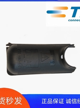 TE 6-1394909-1原装正品汽车线束连接器接插件现货