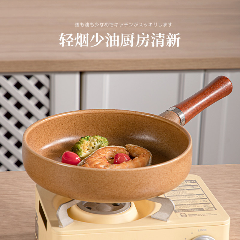 伊笠烧耐高温无涂层陶瓷煎锅炒锅