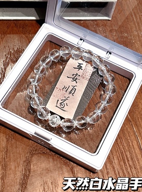 手链首饰好运精致高级礼