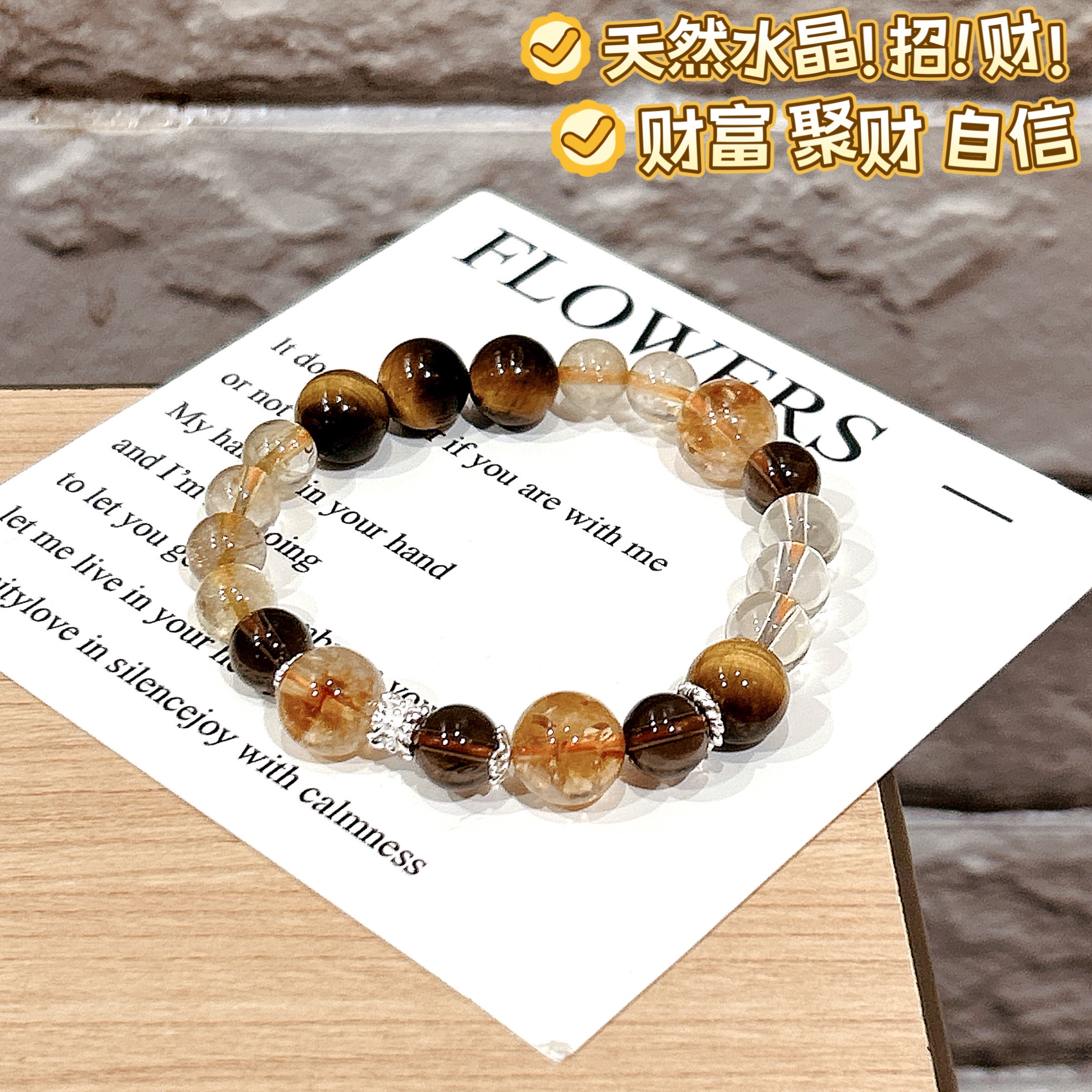 天然黄塔晶水晶手串金霸