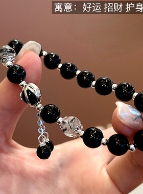 原创天然黑玛瑙黑发晶手链轻奢风