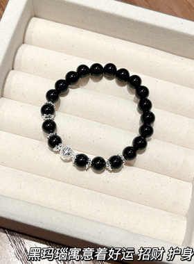 黑玛瑙手串天然黑色水晶