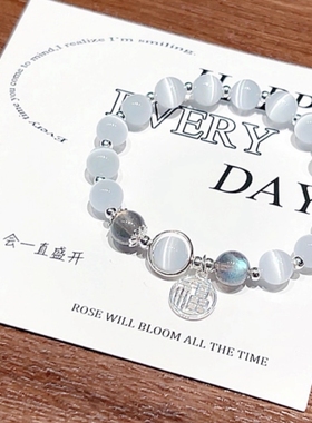 学生党小众独特个性礼物