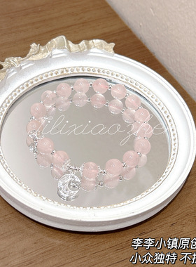 天然马粉水晶手链女生寓意