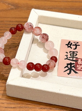 天然粉水晶手链女款招财红胶花