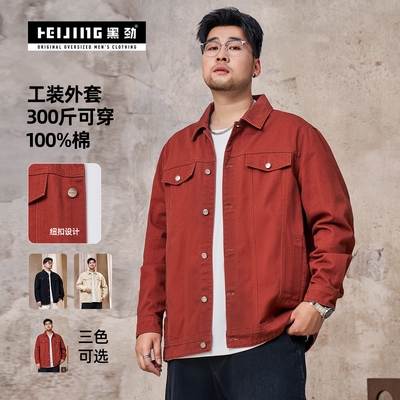 大码牛仔外套加肥加大夹克