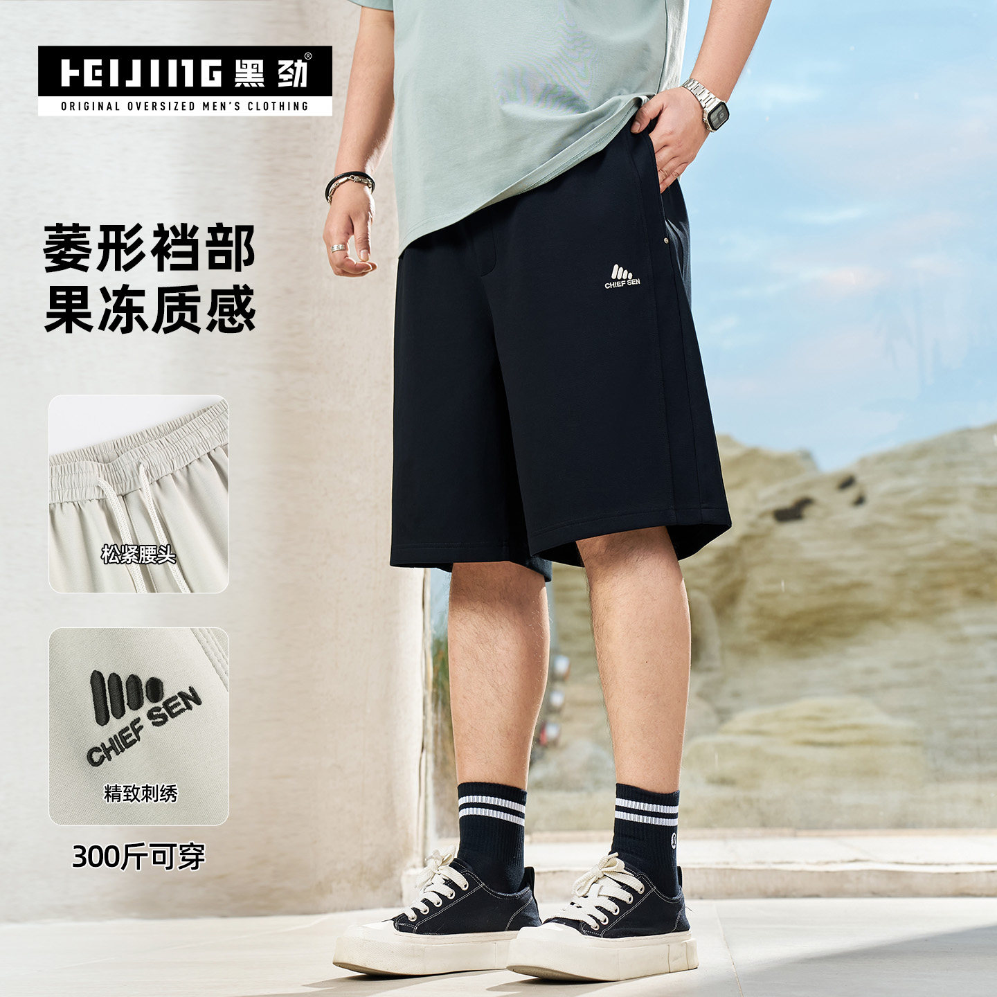 黑劲大码男装菱形加裆短裤宽松透气裤子夏季加肥加大肥佬男士裤子