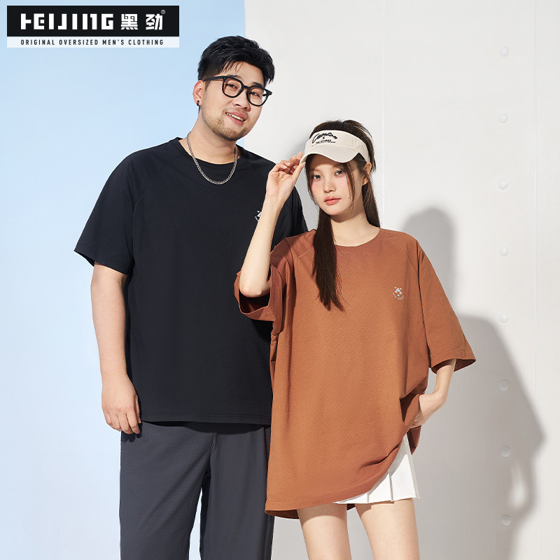 黑劲大码男装透气网孔夏季薄款凉感T恤胖子男短袖休闲上衣,男装,T恤,淘宝优惠券,粉丝福利购,淘宝优惠卷