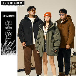 加肥加大户外加厚胖子工装 冬季 外套 保暖羽绒服男士 黑劲大码