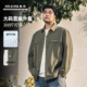 黑劲大码 通勤行政防风胖子加肥加大外套 新款 男装 翻领夹克2026春季