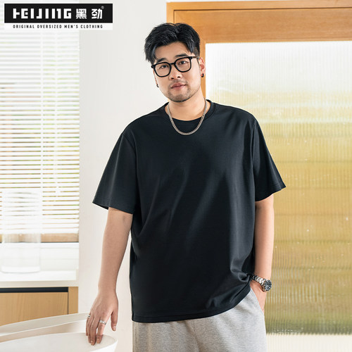 大码纯色短袖男加肥加大