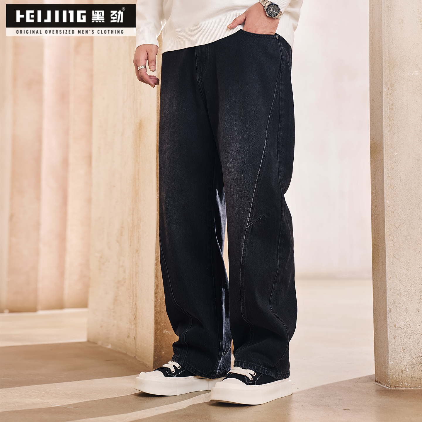 黑劲大码男装显瘦弯刀软牛仔裤秋冬季胖子加肥加大宽松水洗休闲裤