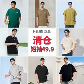 断码 t恤加肥加大休闲半袖 捡漏 男装 短袖 黑劲大码 夏季 上衣