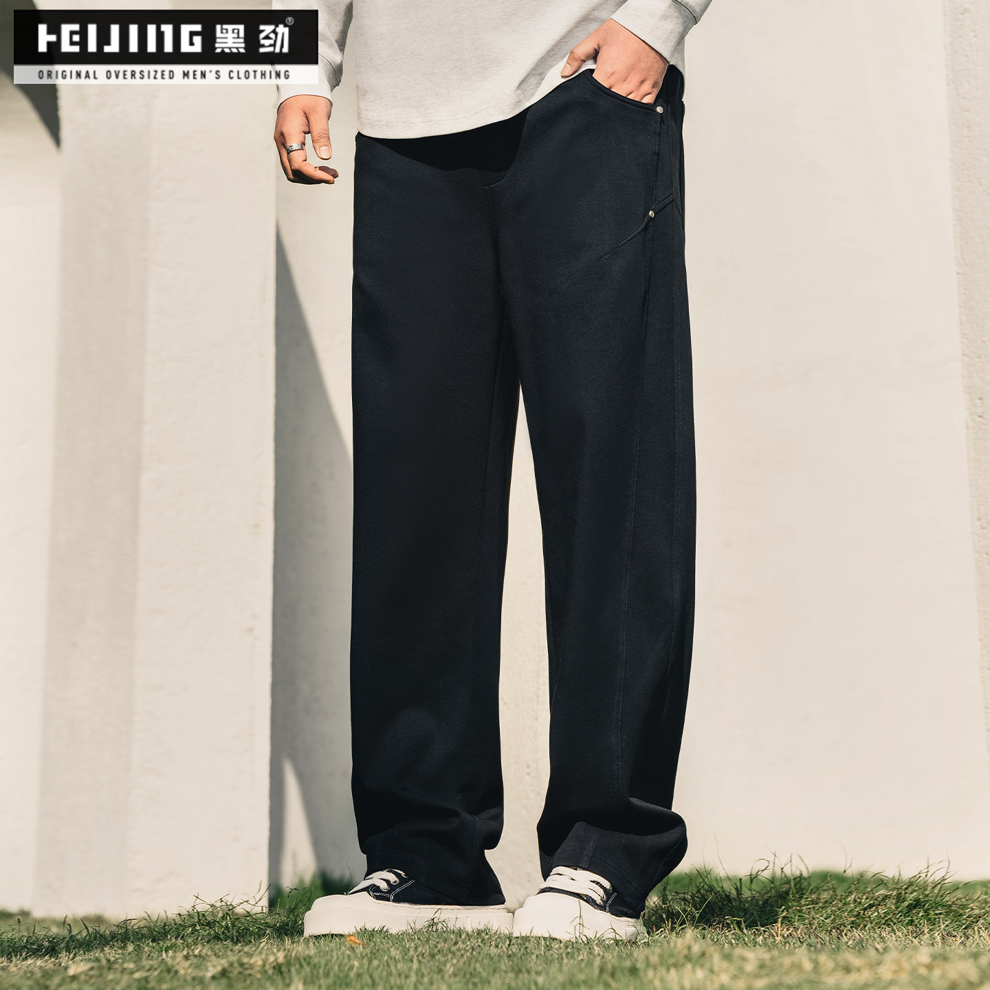 黑劲大码男装春季潮牌空气层垂感运动裤胖子加肥加大宽松直筒裤子