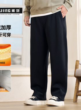 黑劲大码男士菱形裆加绒美式长裤冬季胖子加肥加大显瘦保暖直筒裤