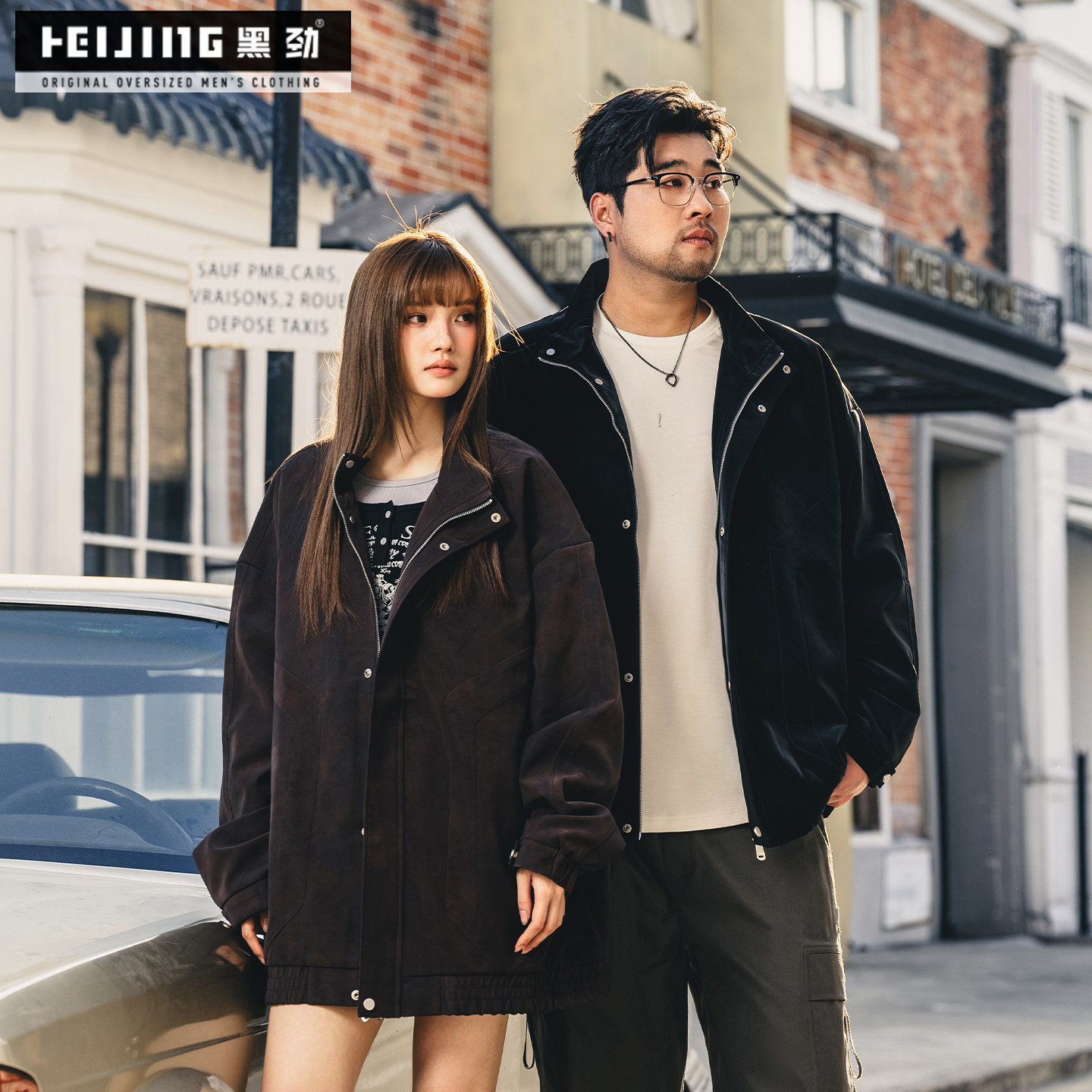 黑劲大码男装轻奢皮衣夹克2026年春季肥佬加肥加大宽松显瘦外套