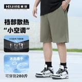 Дышащие летние тонкие спортивные шорты, штаны, большой размер, свободный крой