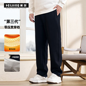 男装 加厚保暖休闲长裤 冬季 黑劲大码 加绒直筒裤 新款 胖子宽松裤