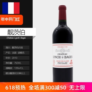 Bages 正品 靓次伯正牌干红葡萄酒Lynch 法国进口红酒波尔多靓茨