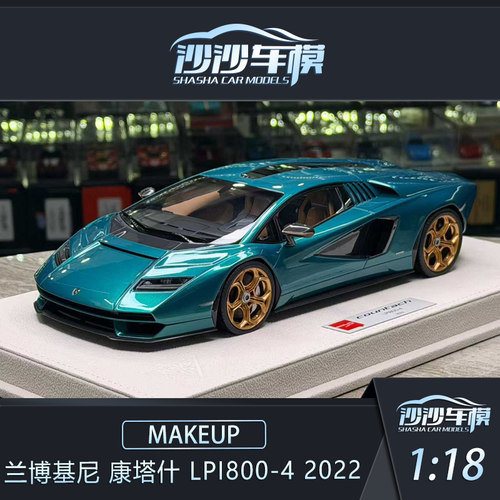 MU康塔什LPI800-4汽车模型