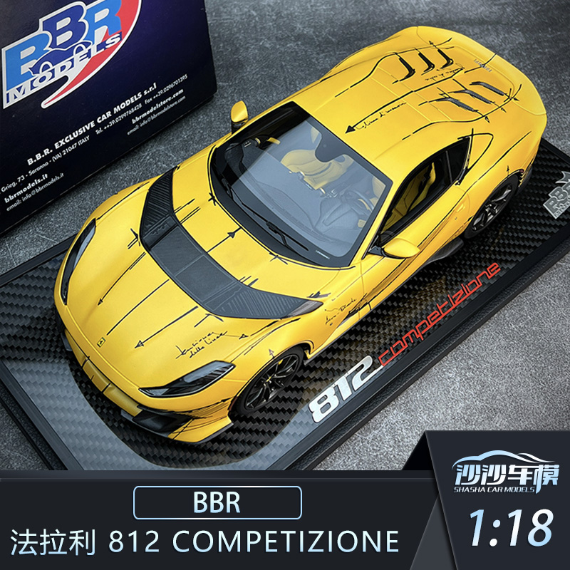 BBR法拉利812树脂汽车模型