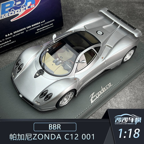 帕加尼ZONDAC12001汽车模型