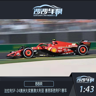 BBR汽车模型F1赛车收藏摆件