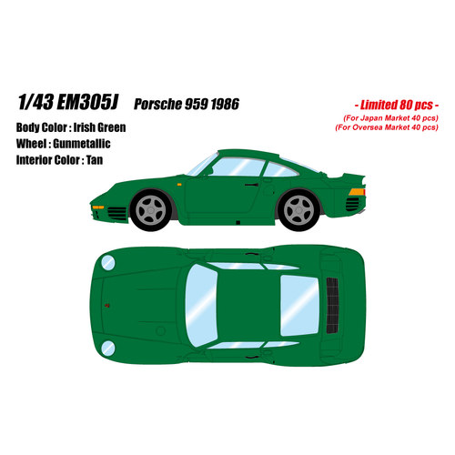 定金 MU Makeup 1:43 保时捷Porsche 959 1987汽车模型摆件送礼
