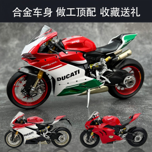 沙沙汽车模型1:12 杜卡迪Panigale 杜卡迪1299S摩托车机车收藏品