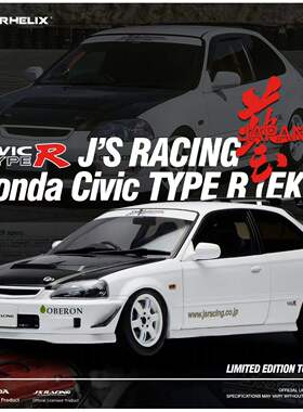 MOTORHELIX MH 1:18 本田思域 Type R(EK9) J's Racing 汽车模型