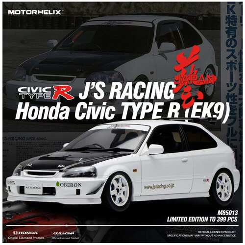 MOTORHELIX本田思域TypeR
