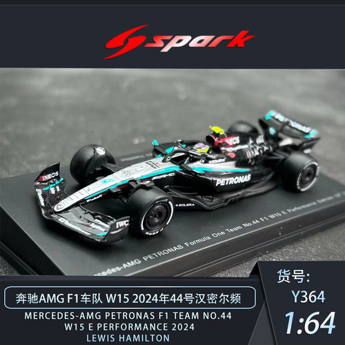 SPARK奔驰AMGF1汉密尔顿赛车模型