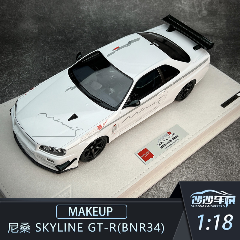 MUMine'sSkylineGT-R汽车模型