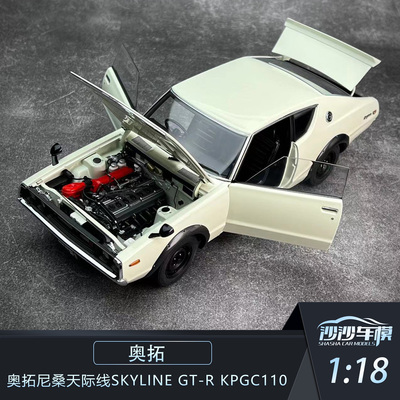 奥拓尼桑天际线SKYLINEGT-R