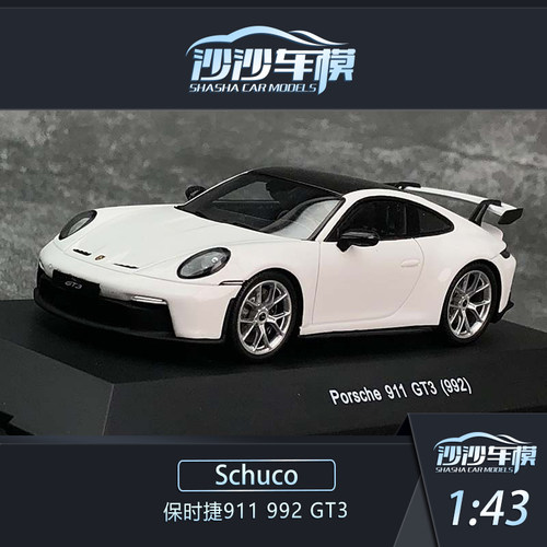 Schuco保时捷911汽车模型