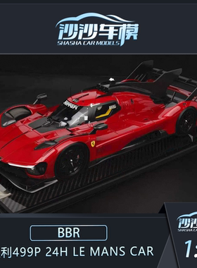 BBR 1:12 法拉利 499P 24h Le Mans CAR 红色黄色勒芒 模型