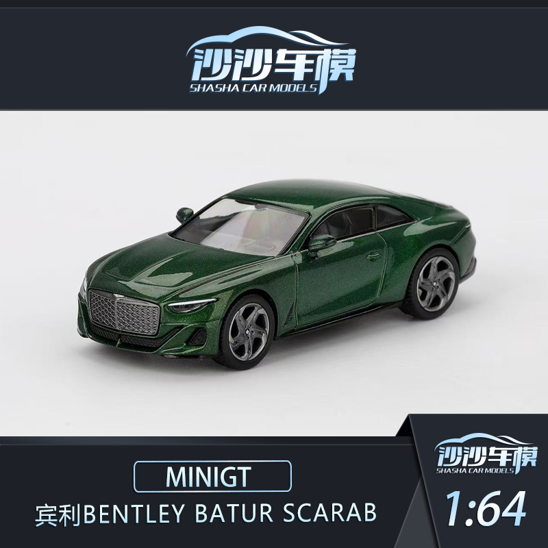 MINIGT宾利BaturScarab汽车模型
