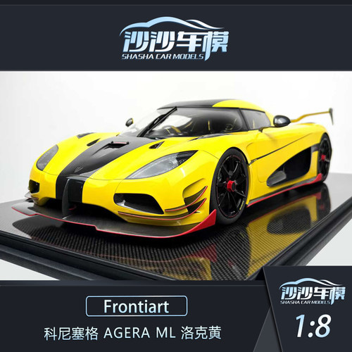 FA柯尼塞格AgeraML汽车模型