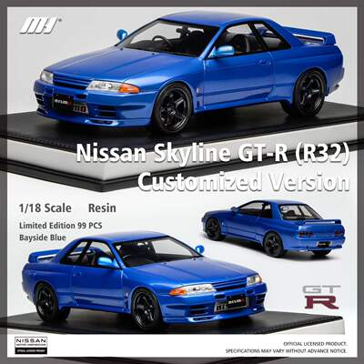 MH尼桑SkylineGT-RR32汽车模型