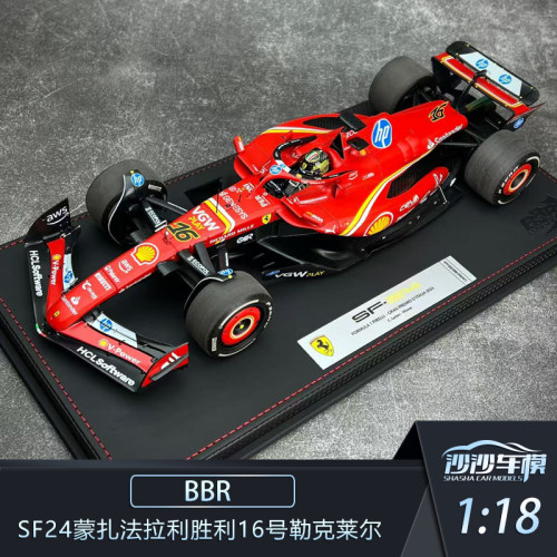 BBR法拉利SF24勒克莱尔F1车模型