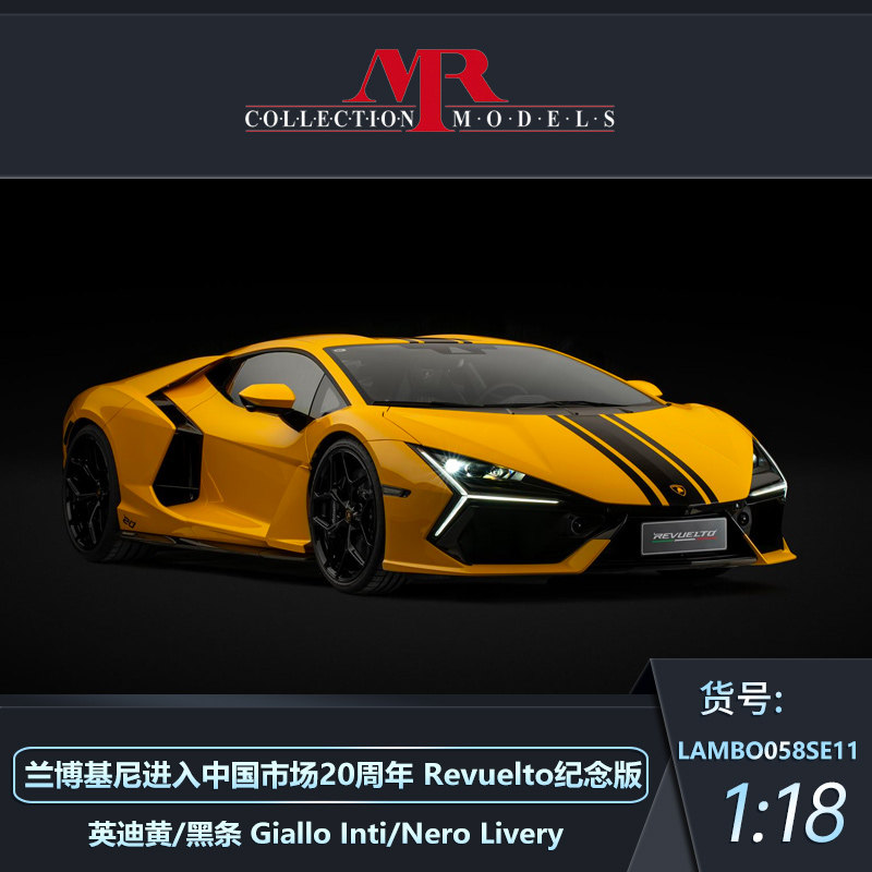 MR兰博基尼新一代大牛汽车模型