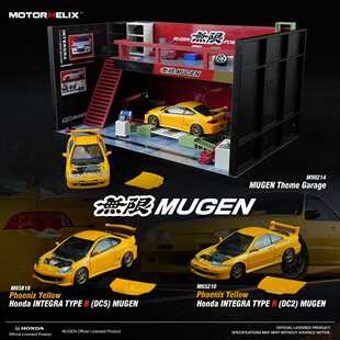 定金 MH 1:64 本田INTEGRA TYPE DC2 DC5合金汽车模型收藏品摆件