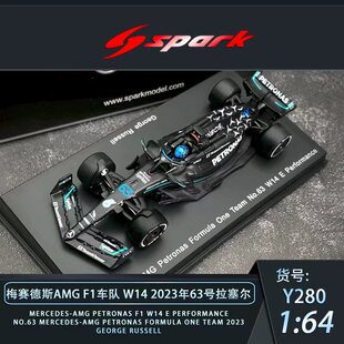 【1/64合集】Spark红牛巴西维斯塔潘奔驰W14拉塞尔汉密尔顿F1模型