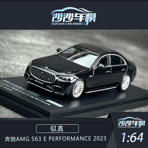 似真奔驰AMGS63E汽车模型