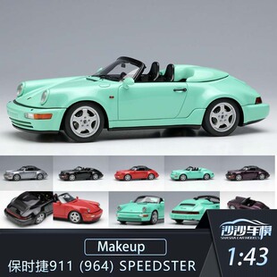 沙沙汽车模型Makeup MU1:43保时捷911 964敞篷Turbo 1993树脂收藏