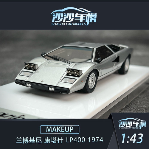 MU兰博基尼康塔什LP400汽车模型
