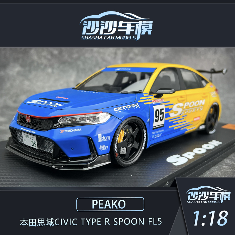 沙沙汽车模型PEAKO 1:18本田思域Civic Type R Spo