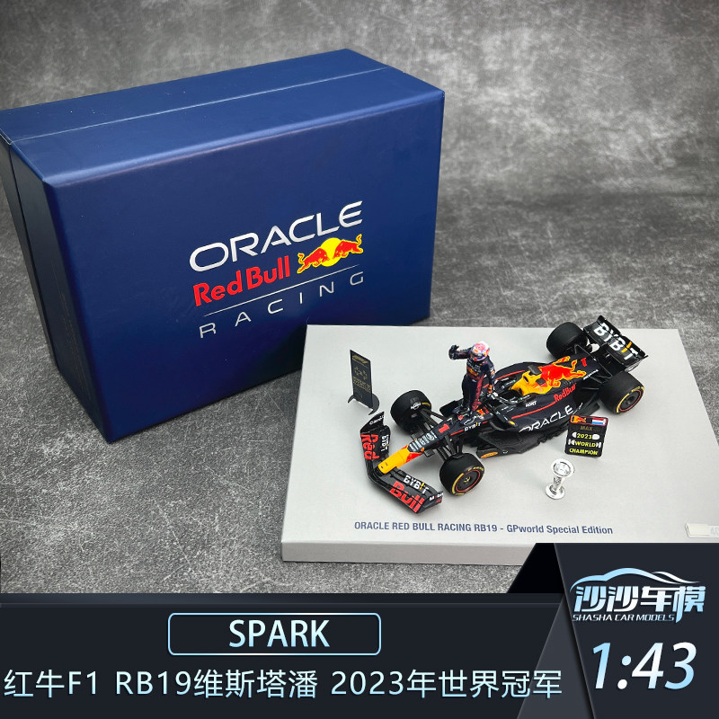 SPARKά˹����������������ģ��ȫ���ֻ�-RB19ʤ��1��ά˹����GPWS2023C-ԭ1580Ԫ  4110.84Ԫ��3��(��1370.28Ԫ/��)
