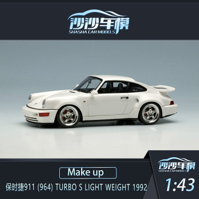 Makeup保时捷911超跑收藏模型