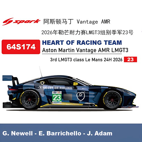 定金 Spark 1:64 阿斯顿马丁AMR LMGT3 2026勒芒汽车模型摆件送礼